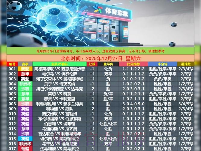 最新世界杯滚球官网最新网址 最新世界杯滚球官网最新网址