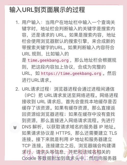 获取世界杯外围软件入口地址的方法与步骤 获取世界杯外围软件入口地址的方法与步骤